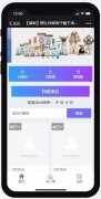 【福利】想讓你家狗子毛發(fā)更柔更靚嘛？那就收