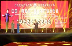 中国·南和第二届宠物产业博览会完美收官！