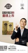 力狼狼部落中大型犬粮重磅上市！