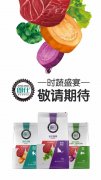 朗仕新品膳食系列即將上市，敬請(qǐng)期待！