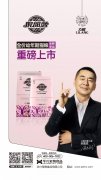 力狼狼部落幼年期貓糧即將上市，火爆預(yù)售中！