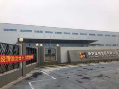 同心協(xié)力，共克時(shí)艱 華興寵物食品