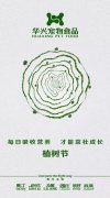 每日吸收營(yíng)養(yǎng)，才能茁壯成長(zhǎng)。
